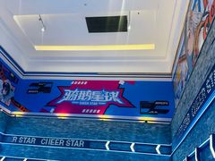 -骑鹅公社(南开大悦城店)