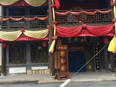 -白鹿原影视城