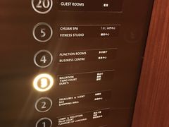 -东海朗廷酒店-唐阁T’ANG COURT 中餐厅