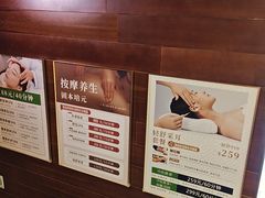 -汤连得温泉馆(宝山店)