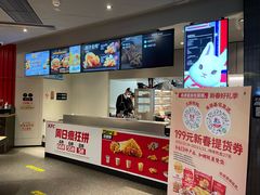 -肯德基(嘉善路地铁站店)