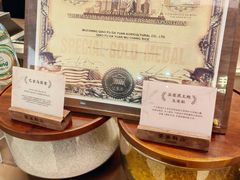 -茶米有言(城市市集龙之梦店)