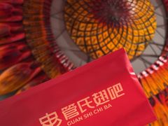 -管氏翅吧(广渠门店)
