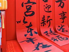 -长春堂顺时而饮(前门店)