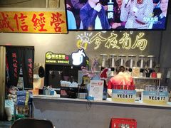 -有局·成都市井烧烤·精酿啤酒(双楠店)
