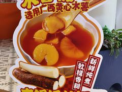 -深圳龙华星河COCO City(民治店)