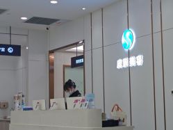 -烟台曙光医疗美容医院