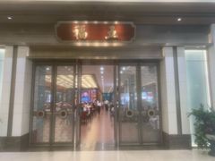 -小榄人家酒楼(民安店)