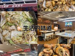 -老东镇啤酒屋海鲜加工·蒸汽海鲜·海鲜烧烤(台东店)