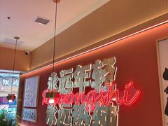 -热辣宗师·串串火锅(万达金街店)