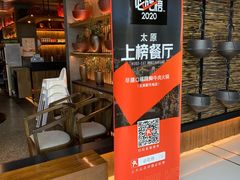 -盡膳口福跷脚牛肉火锅(北美新天地店)