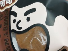 -辛一·铜锣烧(鸿寿坊店)