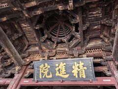 -宁波市保国寺古建筑博物馆