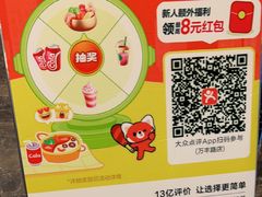 -初色海鲜自助(万丰路店)