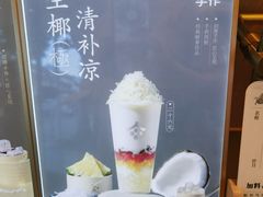 -都可手作(学士街手作店)