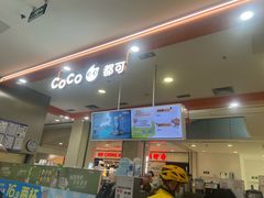 -CoCo都可(新太阳宫店)