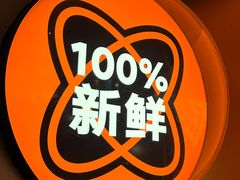 -闻溪有渔·活鱼现烤才好吃(太仓万达店)