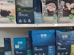 -贝康宠物医院·犬猫全科·小动物特色诊疗中心(东环路店)