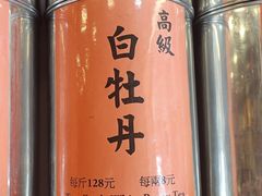 -华联发展销售中心(十月初五街店)