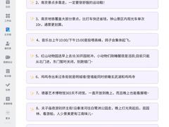 -李百蟹·江南蟹黄面·河景餐厅(夫子庙总店)