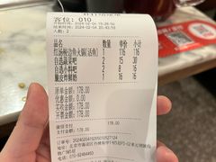 -新辣道鱼火锅(领展购物广场·中关村店)