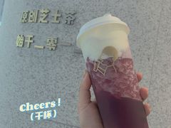 -喜茶(徐州金鹰店)