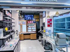 -视康眼镜·蔡司授权店(同乐路广州眼镜城店)