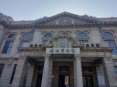-旅顺博物馆