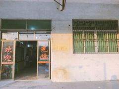 门面-蔡社牛肉城(龙湖店)