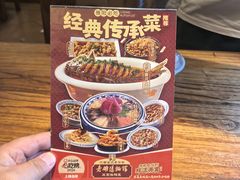 -老雒阳面馆·水席·洛阳菜(王城路店)