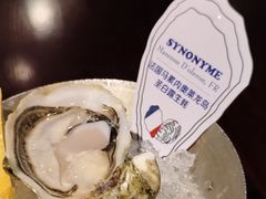 -普朗姆生蚝吧(原建国路店)