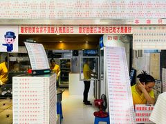 门面-百花传统甜品店(原址店)