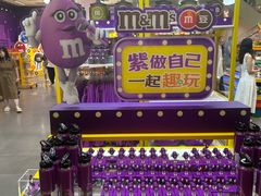 -m豆巧克力世界(上海世茂广场店)