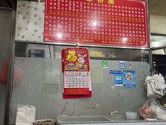 -古街捞化牛杂(井大店)