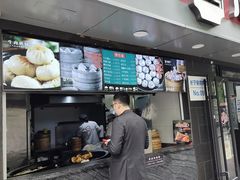 -老盛兴·上海小笼汤包馆(武夷店)