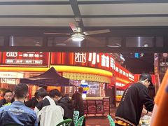 -小林哥的海鲜馆·夜宵烧烤(渔人码头店)