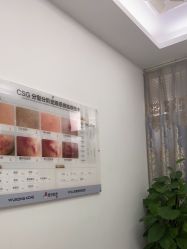 点击看大图 -悟空祛痘·亚健康皮肤管理中心