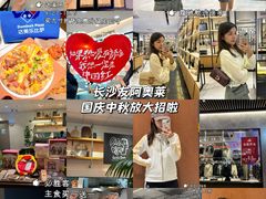 -长沙友阿奥特莱斯