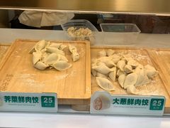 -袁记云饺(新街口店)