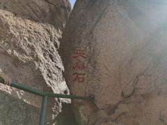 -丹东凤凰山景区