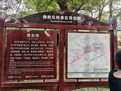 -福清灵石山国家森林公园