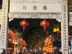 -三坊七巷历史文化街区