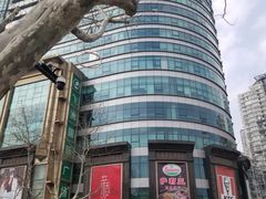 -飞洲国际广场