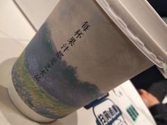 -野萃山·潮汕厚果汁(十亩地店)