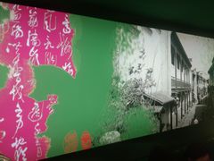 -姐夫的小菜(新中关购物中心店)