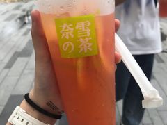 -奈雪的茶(湖滨银泰in77C区PRO店)