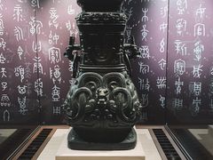 -台北故宫博物院