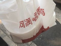 -阿满卤香鸡(新街口印象汇店)