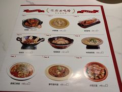 -陈厨(新苑小区店)