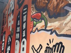 -鲁C·尚小炉·淄博烧烤(市北店)